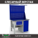 Верстак Profi WT120.F1/WD1.121 купить в Ярославле