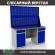 Верстак Profi WT160.WD2/WD2.020 купить в Ярославле
