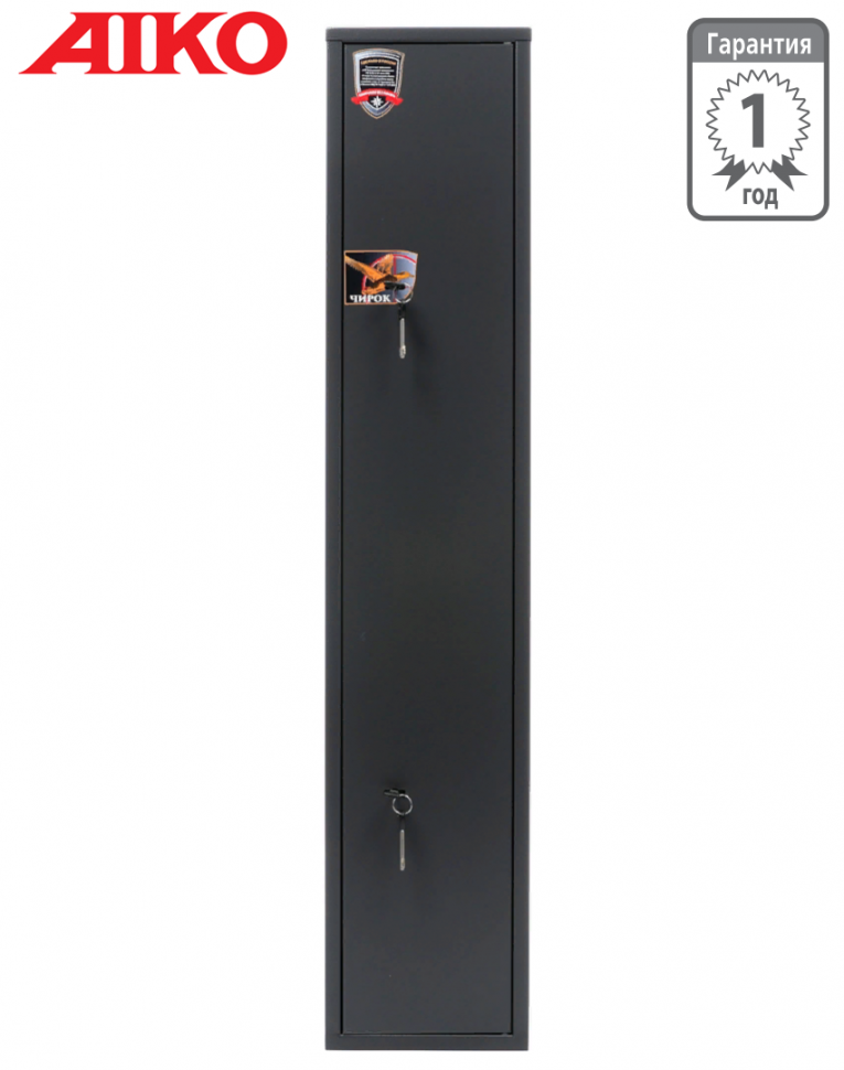 Оружейный сейф Aiko Чирок 1318 купить в Ярославле Оружейный сейф Aiko Чирок 1318 купить в Ярославле