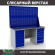 Верстак Profi WT160.WD5/WD5.020 купить в Ярославле