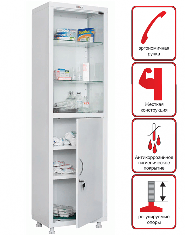 Медицинский шкаф HILFE МД 1 1657/SG купить в Ярославле