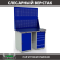 Верстак Profi WT120.WD1/WD5.020 купить в Ярославле