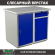 Верстак Profi WT100.WD1/WD2.000 купить в Ярославле
