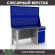 Верстак Profi WT160.F1/WD2.020 купить в Ярославле