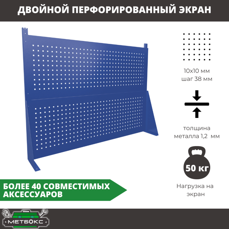 Верстак Profi WT160.F1/WD2.020 купить в Ярославле
