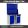 Верстак Profi WT120.WD1/WD2.021 купить в Ярославле