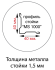 Стойка MS Hard 200 купить в Ярославле