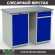 Верстак Profi WT120.WD1/WD2.000 купить в Ярославле