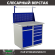 Верстак Profi WT100.WD2/WD5.011 купить в Ярославле