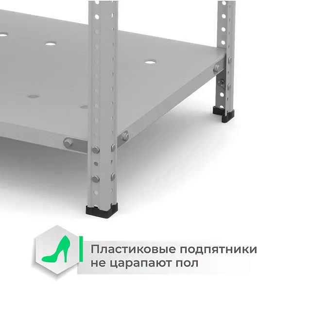 Стеллаж ТС Лайт с перф. полками 2200х1200х600 6 полок купить в Ярославле Стеллаж ТС Лайт с перф. полками 2200х1200х600 6 полок купить в Ярославле