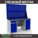 Верстак Profi WT160.WD2/WD1.020 купить в Ярославле