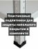 Стеллаж металлический Титан МС-500 2300х1200х400 9 полок купить в Ярославле