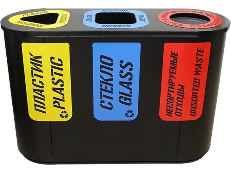 Урна для раздельного сбора мусора Город-3 (710) с метал. вставками пластик/стекло/несорт. отходы купить в Ярославле Урна для раздельного сбора мусора Город-3 (710) с метал. вставками пластик/стекло/несорт. отходы купить в Ярославле