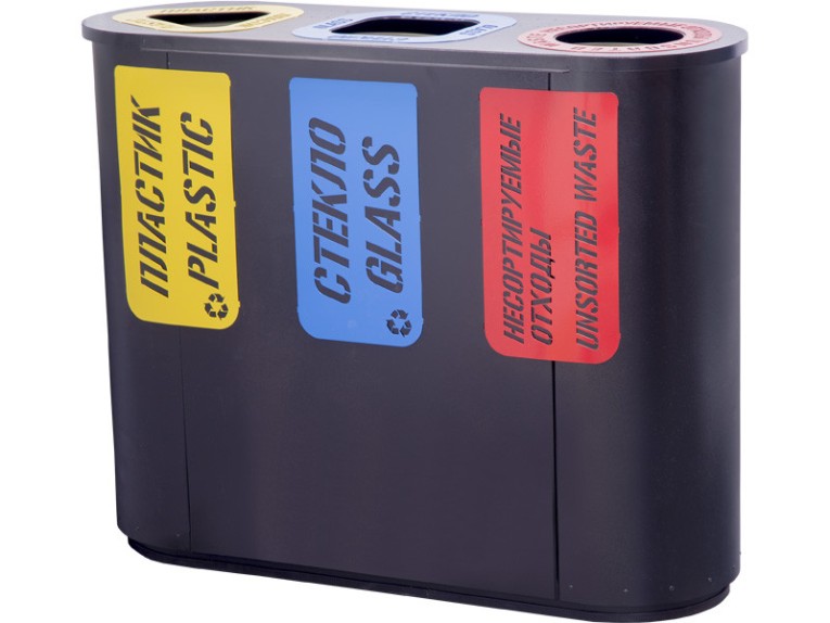 Урна для раздельного сбора мусора Город-3 (830) с метал. вставками пластик/стекло/несорт. отходы купить в Ярославле Урна для раздельного сбора мусора Город-3 (830) с метал. вставками пластик/стекло/несорт. отходы купить в Ярославле