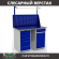 Верстак Profi WT120.WD5/WD2.011 купить в Ярославле