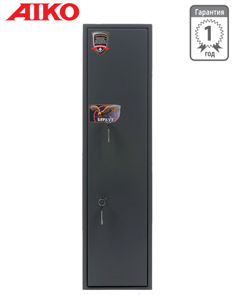 Оружейный сейф Aiko Беркут 1 купить в Ярославле Оружейный сейф Aiko Беркут 1 купить в Ярославле