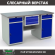Верстак Profi WT160.WD2/WD2.100 купить в Ярославле