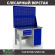Верстак Profi WT120.F1/WD1.120 купить в Ярославле