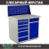 Верстак Profi WT100.WD5/WD2.010 купить в Ярославле