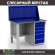 Верстак Profi WT120.F1/WD5.010 купить в Ярославле