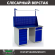 Верстак Profi WT140.WD5/WD2.011 купить в Ярославле
