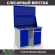 Верстак Profi WT120.WD1/WD2.020 купить в Ярославле