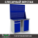 Верстак Profi WT120.WD2/WD1.020 купить в Ярославле