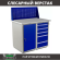 Верстак Profi WT100.WD1/WD5.010 купить в Ярославле