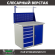 Верстак Profi WT100.WD5/WD1.011 купить в Ярославле
