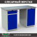 Верстак Profi WT140.WD2/WD1.000 купить в Ярославле