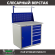 Верстак Profi WT100.WD1/WD5.011 купить в Ярославле
