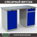 Верстак Profi WT140.WD1/WD2.000 купить в Ярославле