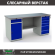 Верстак Profi WT180.WD2/WD5.000 (WB 180Sh + WD2 + WD5) купить в Ярославле