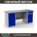 Верстак Profi WT180.WD5/WD2.000 купить в Ярославле
