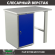 Верстак Profi WT100.WD1/F1.000 (WB 100Sh + WD1) купить в Ярославле