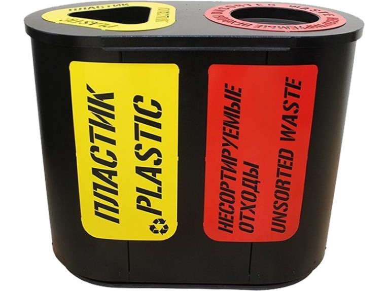 Урна для раздельного сбора мусора Город-2 (590) с метал. вставками пластик / несортируемые отходы купить в Ярославле Урна для раздельного сбора мусора Город-2 (590) с метал. вставками пластик / несортируемые отходы купить в Ярославле