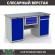 Верстак Profi WT160.WD1/WD2.100 купить в Ярославле