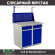 Верстак Profi WT100.WD2/WD2.011 купить в Ярославле