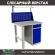 Верстак Profi WT100.F1/WD2.011 купить в Ярославле