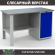 Верстак Profi WT140.F1/WD1.000 купить в Ярославле