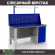 Верстак Profi WT160.F1/WD1.011 купить в Ярославле