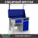 Верстак Profi WT120.F1/WD2.111 купить в Ярославле