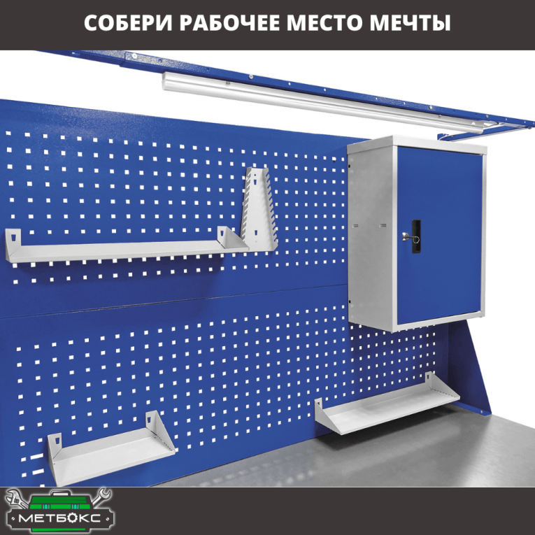 Верстак Profi WT100.WD1/WD2.011 купить в Ярославле