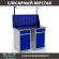 Верстак Profi WT120.WD2/WD2.011 купить в Ярославле