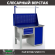 Верстак Profi WT120.F1/WD1.111 купить в Ярославле