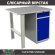 Верстак Profi WT100.F1/WD2.000 купить в Ярославле