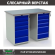 Верстак Profi WT120.WD5/WD5.000 купить в Ярославле