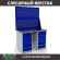 Верстак Profi WT120.WD5/WD5.020 купить в Ярославле