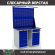 Верстак Profi WT120.WD5/WD2.021 купить в Ярославле