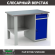 Верстак Profi WT120.F1/WD2.000 купить в Ярославле
